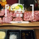 먹골역 | [먹골역 맛집/소고기] 우소담 본점 후기