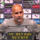 호날두 "내가 맨유와서 메시 psg 유니폼 기록 깼다고? 기분 좋다" 팩트 체크 이미지