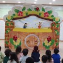 현화유치원 이미지