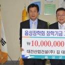 ㈜대건산업 이미지