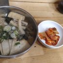 완판생국수