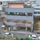 짜글이 식당 이미지