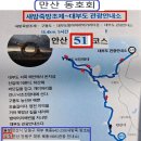 대부도관광안내소 이미지