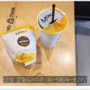 맘스터치 안성공도점 이미지