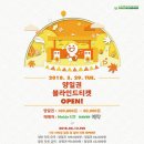 스윗그린 이미지