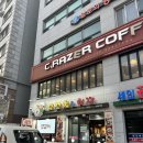 술술들어가는집 | 사당 양꼬치, &#39;신쉐프양꼬치&amp;훠궈&#39; 술이 술술들어가는 무한 양꼬치집 후기 ㅋㅋ