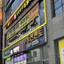 성남 모란역회식장소로 추천하는 소고기맛집, 모란일도갈비 (feat.소고기룸식당/단체석있음)
