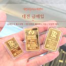 백합 | 대전 금매입 전문점 거래가 답인 이유