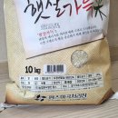 햇살미곡 이미지