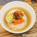 좋은날엔국수잔치