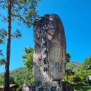 구수곡자연휴양림 | 금강소나무숲, 울진 구수곡자연휴양림(연립동 소나무 2호)