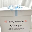 설명절선물로 제격인 남양주풍선!