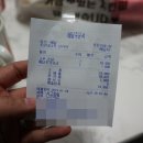 60계수원율전점 - 수원시 장안구 상률로46번길 3 | 60계치킨 메뉴 1위 고추치킨 괜찮은데?