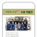 서양화교실 이미지