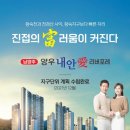 오남천1 이미지