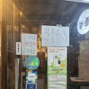 돌섬바다 | 서울) 이태원 해산물 맛집 '바다포차돌섬' 숙성회 한 판+ 가리비 조개탕 내돈내산 후기