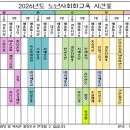 학동노인복지관 이미지