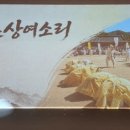 남도기획