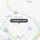 아구가좋아정왕점 이미지