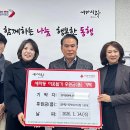 환경인 사회적 협동조합 이미지