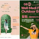 나무메디 이미지