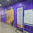 마사지테라피&발마사지 | [파주] 운정피부마사지 풋앤바디 전신테라피 발마사지 후기