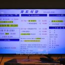 파도식당 이미지