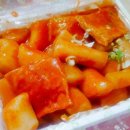 떡볶이랑튀김