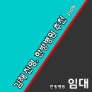 JT빌딩 이미지