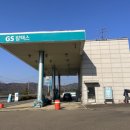 홍천주유소 이미지