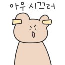 어죽선생