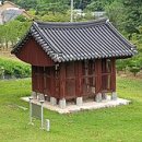 명일사