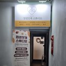[데이트] 빼빼로데이 맞이하여 빼빼로 만들기 원데이클래스 체험