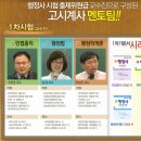 [온라인] 국가공인 행정사 취득과정-1차대비 이미지