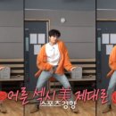 빨래박사 이미지