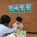 만세약국 이미지