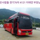 2026.05.25(월), 서해랑길6-45(75코스 청산리나루터-구도항), [gps트랙, 코스지도, 일기예보, 탑승버스 공지] 이미지