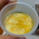 맘스요미 | 맘스터치 신메뉴 핫치즈밤 치킨 당근빵 배달후기