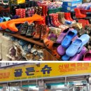 신발마트 이미지