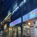 영양쎈타 분당점 이미지