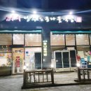 전주명가 | 무안 남악맛집 콩나물 국밥 맛집 24시 전주 명가 콩나물 국밥 솔직 후기