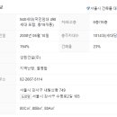 수명산파크공인중개사사무소 이미지