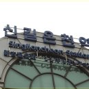 신길 마을회관 이미지