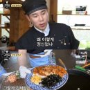 '강식당2' 김치밥 공개..백종원 전수한 신메뉴 레시피는? 이미지