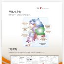 잇츠키친 이미지