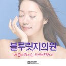 블루릿지의원 이미지