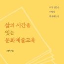 문수산더샵 작은도서관 이미지
