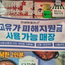 은평구신사동밀키트 은평구 신사동에서 밀키트로 집밥, 캠핑 요리까지! 담꾹 은평신사점 이용 후기
