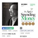 동양문고 | 2월 현재 베스트셀러 책 도서 순위 교보문고 예스24