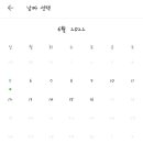 광명 행복골프훈련소 이미지